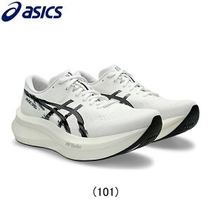 アシックス asics MAGIC SPEED 4 マジックスピード 4 ランニングシューズ 靴 メンズ 男性陸上・ランニング用品