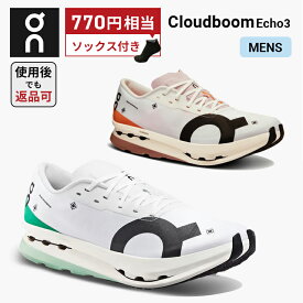 【770円相当のソックスプレゼント】 オン On Cloudboom Echo3 クラウドブーム エコー 3 ランニングシューズ 靴 メンズ 男性【cloudboomecho3m】陸上・ランニング用品 集合