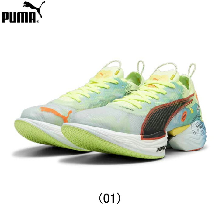 楽天市場】プーマ PUMA NITRO ELITE 2 ニトロ エリート 2 ランニング 