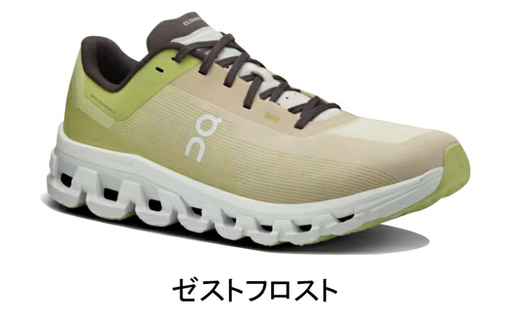 楽天市場】【ソックスプレゼント & 使用後でも返品OK！】 オン On 