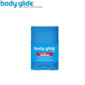 ボディーグライド BodyGlide BODY 22g 皮ふ保護バーム ランニングアクセサリ【0100040001231】陸上・ランニング用品