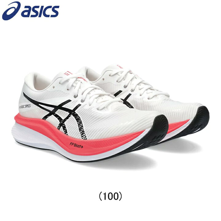 楽天市場】アシックス asics MAGIC SPEED 3 マジックスピード 3 