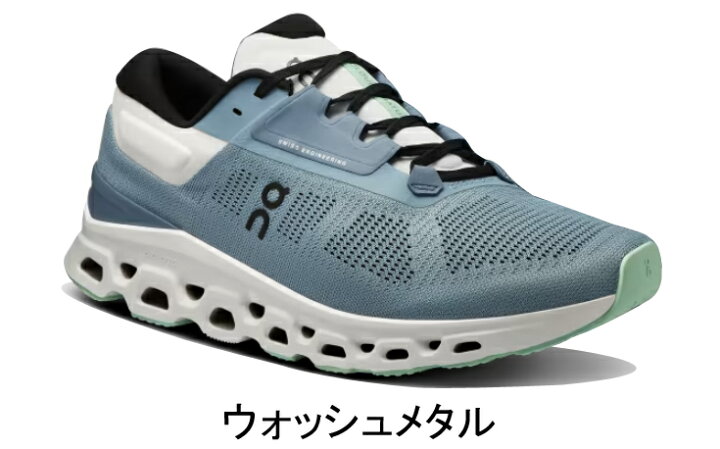 楽天市場】【10%OFFクーポン＆ソックス2足プレゼント】 オン On 