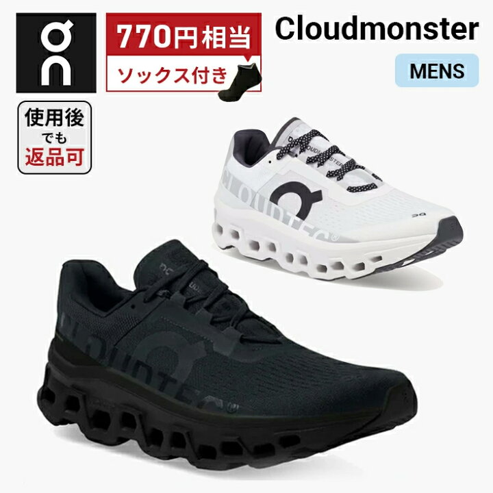 楽天市場】【正規品！返品OK】【10％OFFクーポン発行中】【ソックス 