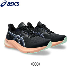 アシックス asics GT-2000 12 ランニング シューズ 靴 ウィメンズ レディース 女性 ランニング rss asics shoes ladies