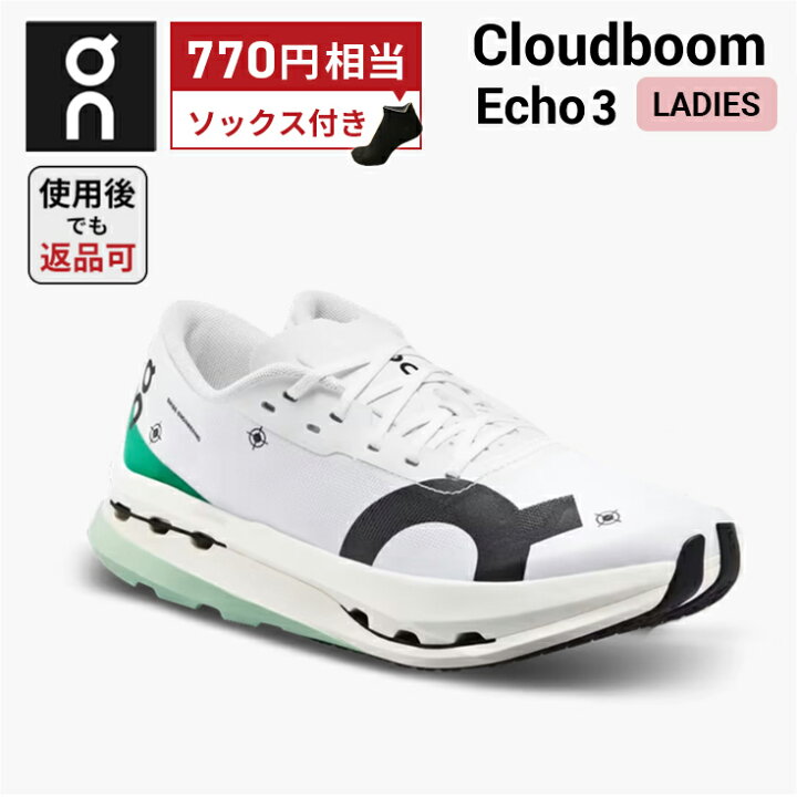 楽天市場】【10%OFFクーポン発行中！ソックス付】 オン On Cloudboom 