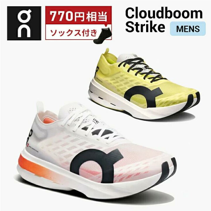楽天市場】【Point10倍】【ソックスプレゼント & 使用後でも返品OK 