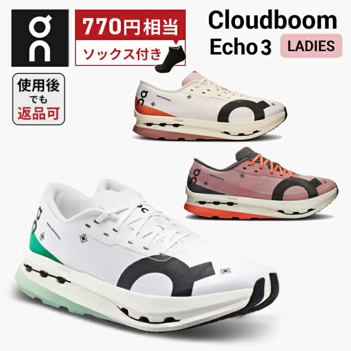 楽天市場】【正規品！返品OK】【10％OFFクーポン発行中！】【ソックス 