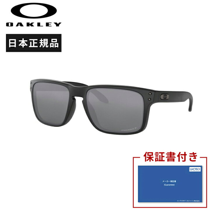 楽天市場】オークリー Oakley HOLBROOK ASIA FIT ホルブルック アジア 