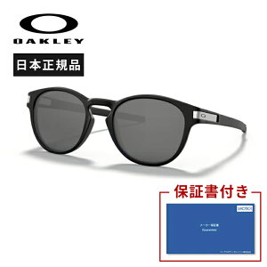 �y10%OFF�N�[�|�����s���z �y���{���K�i�E�ۏ؏�����z�I�[�N���[ Oakley Latch Low Bridge Fit �t�B�b�g ���M�����[ ���[�u���b�W�t�B�b�g �A�N�Z�T�� �T���O���X �����j���O