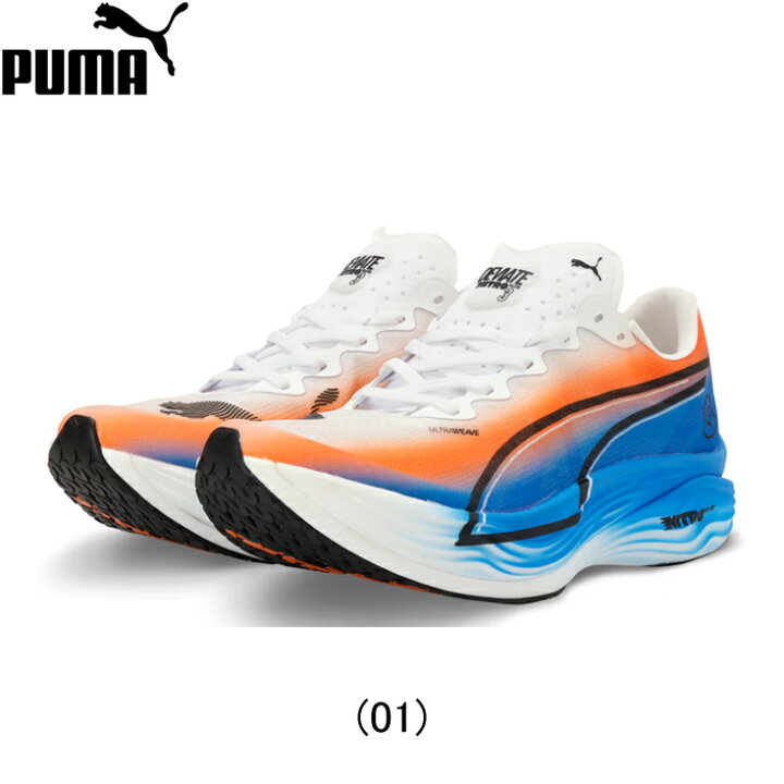 楽天市場】【20%OFFクーポン発行中！】プーマ PUMA DEVIATE NITRO 3 