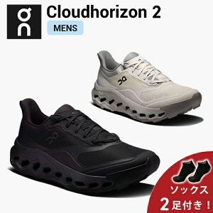 �y10%OFF�N�[�|�����\�b�N�X2���v���[���g�z�I�� On Cloudhorizon 2 �N���E�h�z���C�Y��2 �����j���O�V���[�Y �C �����Y �j���ycloudhorizon2m�z����E�����j���O�p�i