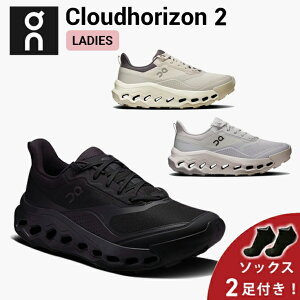 �y�\�b�N�X2���v���[���g�z�I�� On Cloudhorizon 2 �N���E�h�z���C�Y��2 �����j���O�V���[�Y �C �E�B�����Y ���f�B�[�X �����ycloudhorizon2w�z����E�����j���O�p�i