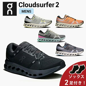 �y10��OFF�N�[�|�����\�b�N�X2���v���[���g�z�I�� On Cloudsurfer 2 �N���E�h�T�[�t�@�[ 2 �����j���O�V���[�Y �C �����Y �j���ycloudsurfer2m�z����E�����j���O�p�i