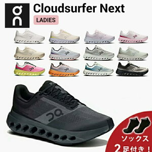 �y10%OFF�N�[�|�����s�����\�b�N�X2���v���[���g�z �I�� On Cloudsurfer Next �N���E�h�T�[�t�@�[ �l�N�X�g �����j���O�V���[�Y �C �E�B�����Y ���f�B�[�X �����ycloudsfnextw�z����E�����j���O�p�i