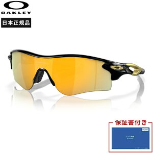 �y10%OFF�N�[�|��&���{���K�i�E�ۏ؏�����z�I�[�N���[ Oakley RadarLock Path Low Bridge Fit �����j���O�A�N�Z�T���[ �T���O���X�yoo9206-7438�z����E�����j���O�p�i