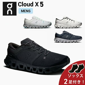 �y10%OFF�N�[�|�����g�p��ԕiOK���\�b�N�X2���t�z �I�� On Cloud X 5 �N���E�h �G�b�N�X 5 �����j���O�V���[�Y �C �����Y �j���ycloudx5m�z����E�����j���O�p�i