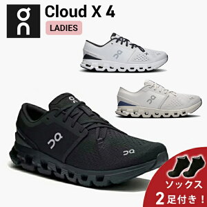 y10%OFFN[|s  \bNX2v[gz I On Cloud X 4 NEh GbNX 4 jOV[Y C EBY fB[X ycloudx4wzEjOpi