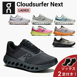 y10%OFFN[|s\bNX2v[gz I On Cloudsurfer Next NEhT[t@[ lNXg jOV[Y C EBY fB[X ycloudsfnextwzEjOpi