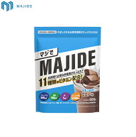 【100円OFFクーポン発行中】子供 サプリ MAJIDE マジデ ジュニアプロテイン ランニングサプリメント 完全…