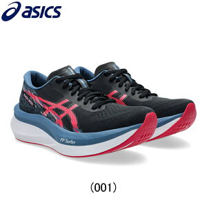 AVbNX asics MAGIC SPEED 4 }WbNXs[h 4 jOV[Y C EBY fB[X y1012b676-001zEjOpi