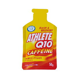 NUREX ニューレックス ATHLETE Q10 CAFFEINE アスリート Q10 カフェイン ブラッドオレンジ味 1本30mg ランニングサプリメント【00036】陸上・ランニング用品