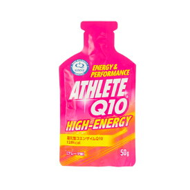 NUREX ニューレックス ATHLETE Q10 HIGH-ENERGY アスリート Q10 ハイエナジー グレープ味 1本30mg ランニングサプリメント【00050】陸上・ランニング用品