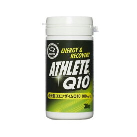 NUREX ニューレックス ATHLETE Q10 アスリート Q10 ENERGY RECOVERY 30粒入り 還元型コエンザイム ランニングサプリメント【05167】陸上・ランニング用品