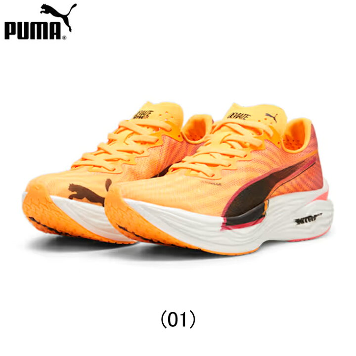 楽天市場】プーマ PUMA DEVIATE NITRO ELITE 3 ディヴィエイト ニトロ 
