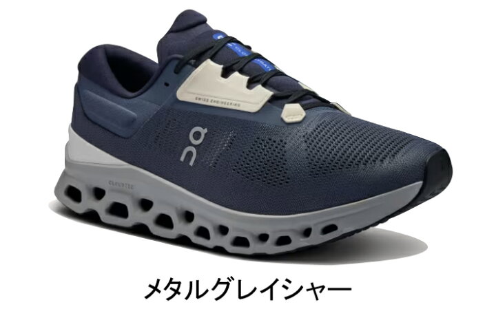 楽天市場】【10%OFFクーポン発行中 ＆ ソックス2足プレゼント】 オン 