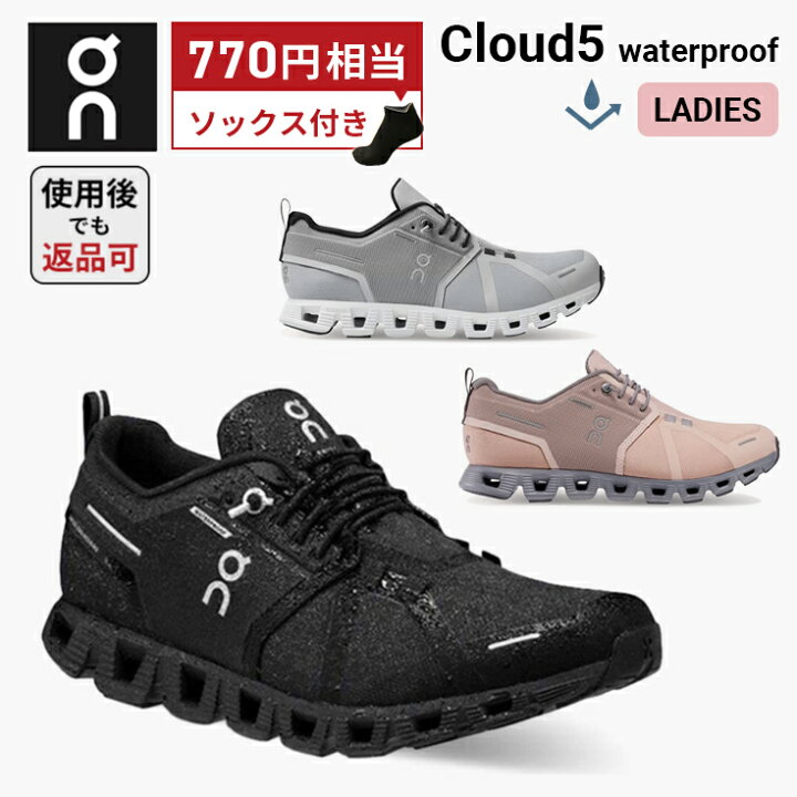 楽天市場】【正規品！返品OK】【10％OFFクーポン発行中！】【ソックス 
