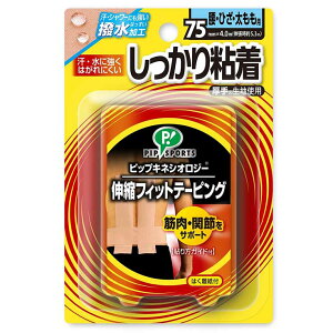 sbv LlVIW[ S LktBbge[sO EЂEp 75mm×4.0m L5.3m ps292  jOpi
