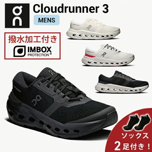 �y�������H�������\�b�N�X2���v���[���g�I�z �I�� On Cloudrunner 3 �N���E�h�����i�[ 3 �����j���O�V���[�Y �C �����Y �j���ycloudrunner3m�z����E�����j���O�p�i