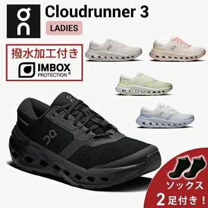 �y�������H�������\�b�N�X2���v���[���g�I�z �I�� On Cloudrunner 3 �N���E�h�����i�[ 3 �����j���O�V���[�Y �C �E�B�����Y ���f�B�[�X �����ycloudrunner3w�z����E�����j���O�p�i