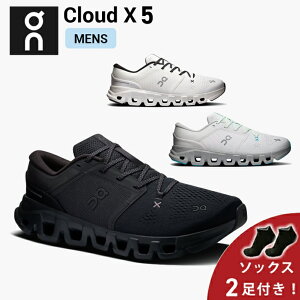 �y�\�b�N�X2���v���[���g�z�I�� On Cloud X 5 �N���E�h �G�b�N�X 5 �����j���O�V���[�Y �C �����Y �j���ycloudx5m�z����E�����j���O�p�i