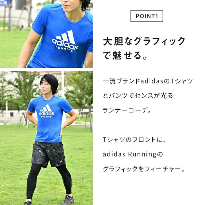 楽天市場 アディダス ランニングウェア セット メンズ 4点 上下セット半袖 パンツ タイツ ソックス 初心者 コーディネート スポーツ ジョギング ウォーキング ランニング ジム トレーニング マラソン 春 夏 秋 冬 プレゼント 男性 おしゃれ 吸汗速乾 送料無料 あす楽 父