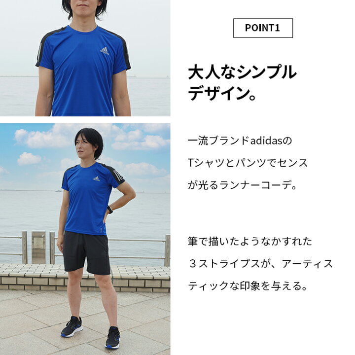 アディダス ランニングウェアセット メンズ あす楽 5点 プレゼント 吸汗速乾 タイツ ジャケット ジョギング ランニング スポーツ 春 父の日 冬 トレーニング 夏 上下 ジム 半袖 初心者 ソックス マラソン 秋 男性 コーディネート 送料無料 パンツ ウォーキング おしゃれ