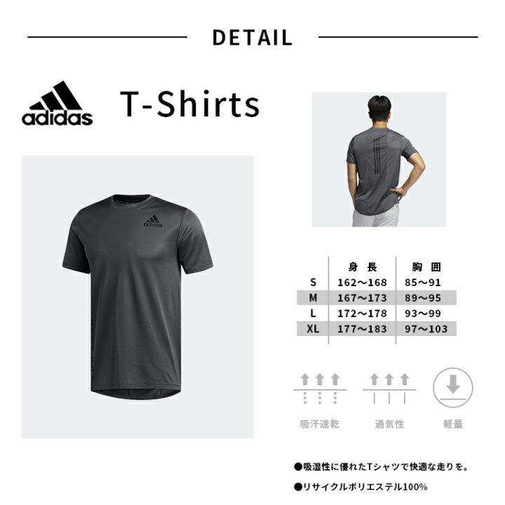 楽天市場 アディダス 3点セット ランニングウェア メンズ 上下セット 半袖 パンツ ソックス 初心者 コーディネート スポーツ ジョギング ウォーキング ランニング ジム トレーニング マラソン 春 夏 秋 冬 プレゼント 男性 おしゃれ 吸汗速乾 送料無料 あす楽 父の日