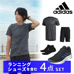 ランニング ウェア メンズ セットの人気商品 通販 価格比較 価格 Com