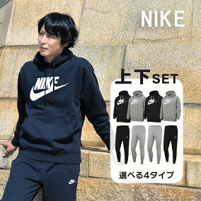 楽天市場 セットアップ ブランド ナイキ 人気ランキング1位 売れ筋商品