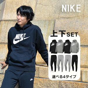 ナイキ ジャージ 裏起毛の人気商品 通販 価格比較 価格 Com