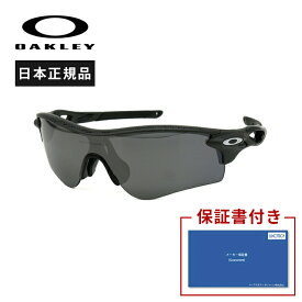 オークリー Oakley RadarLock Path(A) レーダーロックパスPRIZM BLACK サングラス ランニングアクセサリ 【oo9206-87】