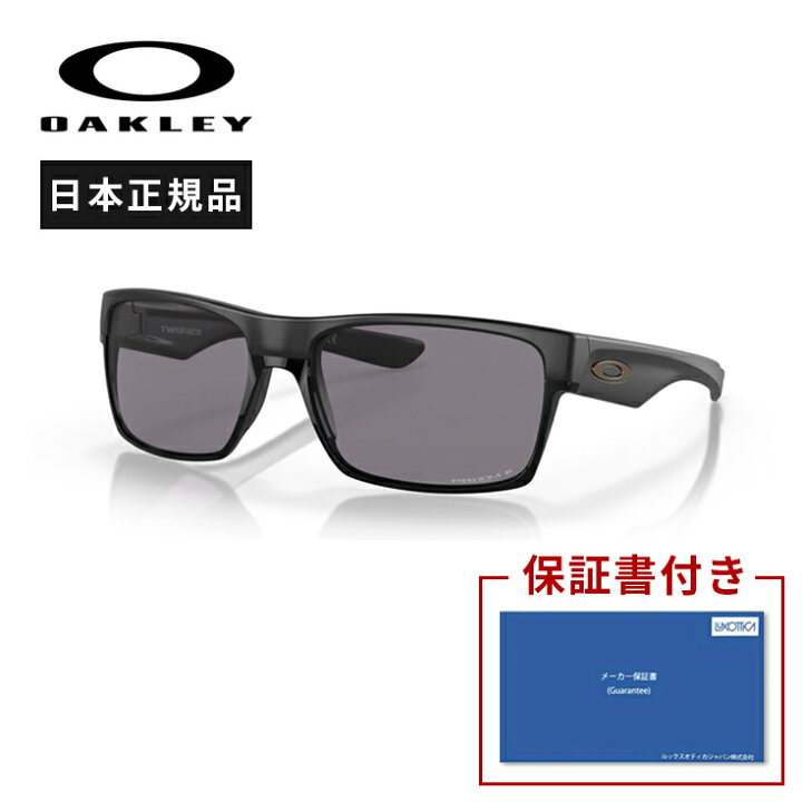楽天市場】【日本正規品・保証書あり】オークリー Oakley TwoFace Low 