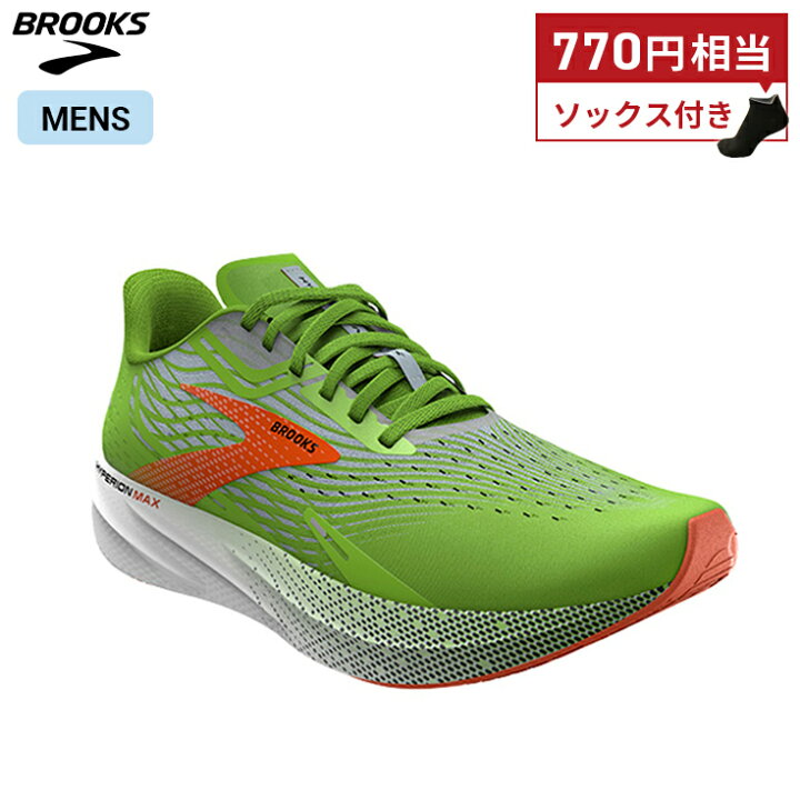 楽天市場】【ソックスプレゼント】ブルックス BROOKS Hyperion Max 