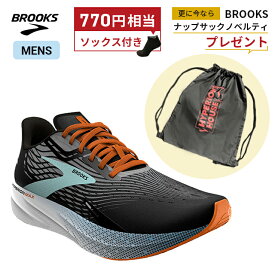 【ソックス＆ナップサックプレゼント】ブルックス BROOKS Hyperion Max ハイペリオン マックス ランニングシューズ 靴 メンズ 男性 ランニング rss brooks shoes mens