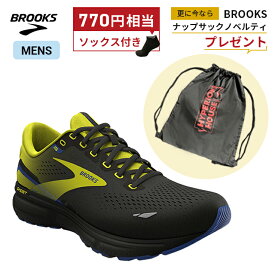 【ソックス＆ナップサックプレゼント】ブルックス BROOKS Ghost15 ゴースト15 ランニングシューズ 靴 メンズ 男性【1103931d-063】陸上・ランニング用品