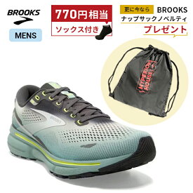 【ソックス＆ナップサックプレゼント】ブルックス BROOKS Ghost15 ゴースト15 Dワイズ ランニングシューズ 靴 メンズ 男性【1103931d-091】陸上・ランニング用品