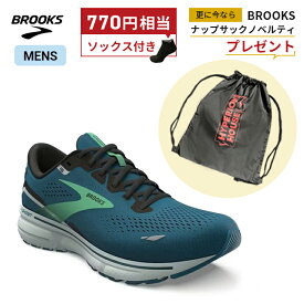 【ソックス＆ナップサックプレゼント】ブルックス BROOKS Ghost15 ゴースト15 ランニングシューズ 靴 メンズ 男性【1103931d-462】陸上・ランニング用品