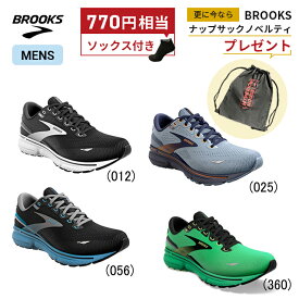 【ソックス＆ナップサックプレゼント】ブルックス BROOKS Ghost15 ゴースト15 ランニングシューズ 靴 メンズ 男性【1103931d】陸上・ランニング用品