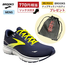 【ソックス＆ナップサックプレゼント】ブルックス BROOKS Ghost15 ゴースト15 ランニングシューズ 靴 メンズ 男性【1103932e-429】陸上・ランニング用品